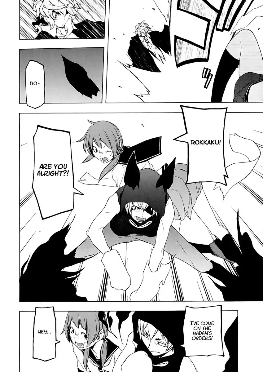 Yozakura Quartet Chapter 72 30